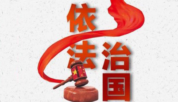 深入推进智慧法院建设和互联网司法工作