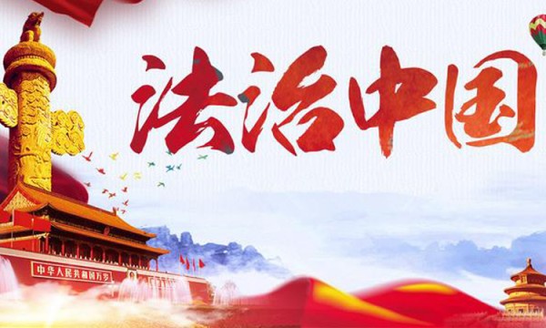 中华人民共和国监察官法