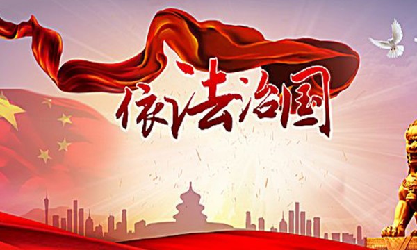 记者观察 | 精准查处”组团”违纪行为